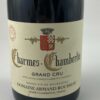 Charmes-Chambertin - Domaine Armand Rousseau 2020 - Référence : 3498Photo 2