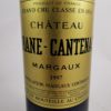 Château Brane-Cantenac 1997 - Référence : 1674Photo 2