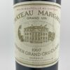 Château Margaux 1997 - Référence : 260Photo 2