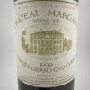 Château Margaux 1999 - Référence : 68Photo 2